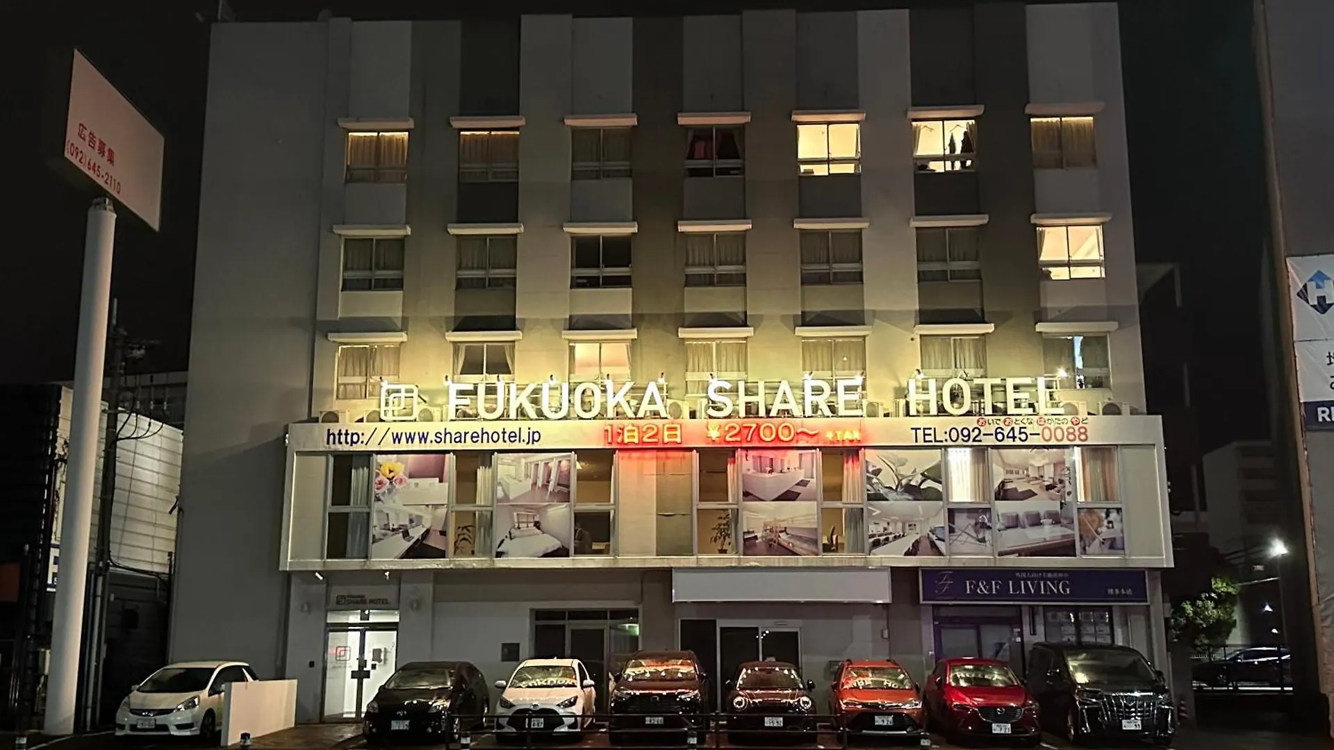 Fukuoka Share Hotel contacts