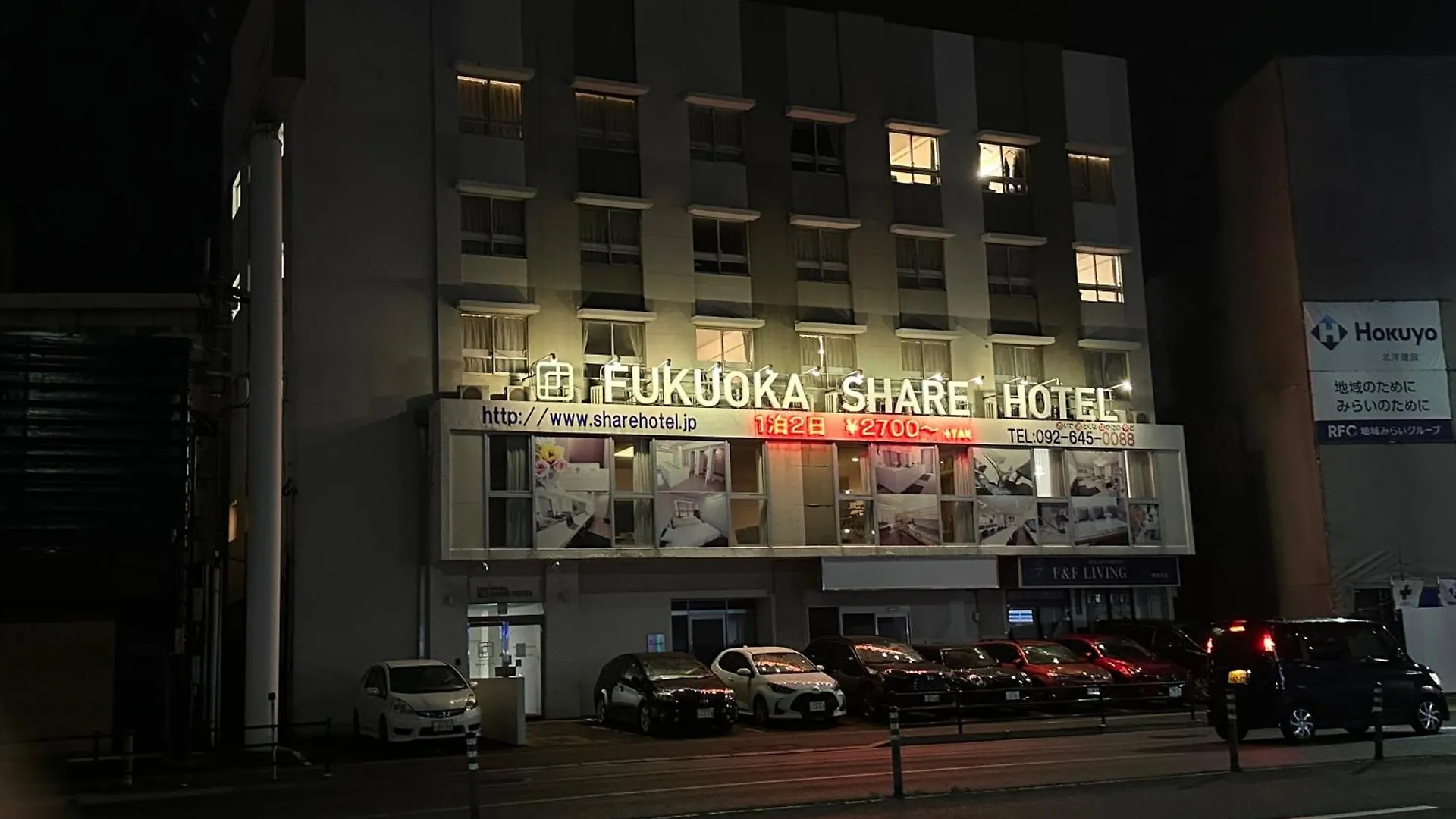 Fukuoka Share Hotel Fukuoka (Fukuoka)